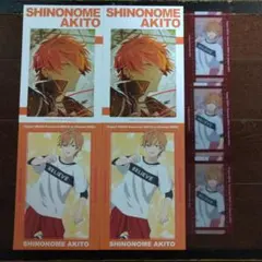 プロセカ アニメイト 特典 フィルム風コレクション ビビバス 東雲彰人