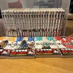 カグラバチ 1巻〜11巻 全巻セット ナツコミカード付 - メルカリ