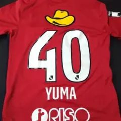 鹿島アントラーズ 限定 ユニフォーム 鈴木優磨 YUMA レプリカ 肉