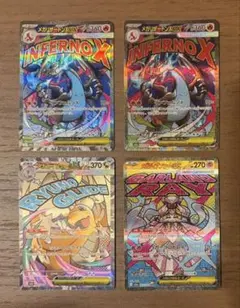 メガリザードンX ex MA ×2 メガディアンシーex　メガカイリューex