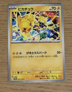 げきとうスパーク　44枚セット　まとめ Yahoo!オークション -「ポケカ スパーク」の落札相場・落札価格
