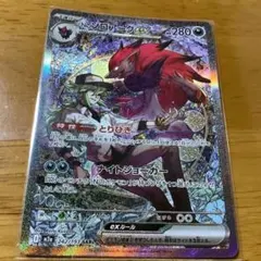 2026年最新】Nのゾロアークex sarの人気アイテム - メルカリ