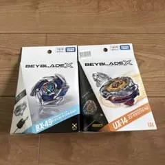 ベイブレードX UX-19 BX-49 2種セット | Mercari
