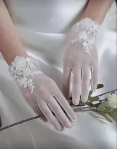 結婚式　グローブ　手袋　ウェディング