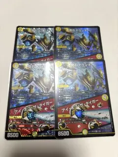 【メルカリ便】 デュエマ トランキー アイオブザタイガー 4枚