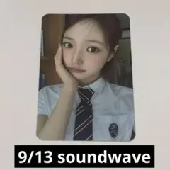 kiiikiii ジユ dancing alone soundwave トレカ