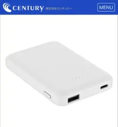 モバイルバッテリー 5000mAh 半固体電池採用 【新品未開封箱付】のサムネイル