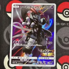 2026年最新】アーマードミュウツーの人気アイテム - メルカリ