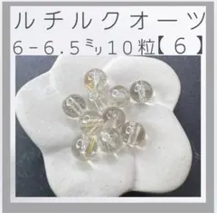 ルチル ビーズ・アクセサリー