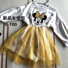 ねずみ♡くま！値下げ交渉可！様 リクエスト 2点 まとめ商品