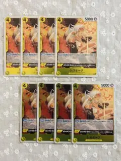 ワンピースカード　S-スネーク　R 8枚セット