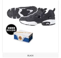 ブラック　Reebok INSTAPUMPFURY スニーカー　ガチャ