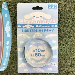 Item thumbnail for item 88bbeeb8-3bc1-45e2-9f38-94d858e6c8df