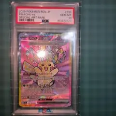 2026年最新】ポケカ ピカチュウex sar psa10の人気アイテム - メルカリ