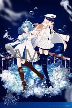 アクアリウムは踊らないゲーマーズ特典オリジナル6PWポートレート