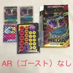 2025年最新】ポケモンカードゲームの人気アイテム - メルカリ