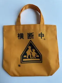 横断バッグ ミニトートバッグ