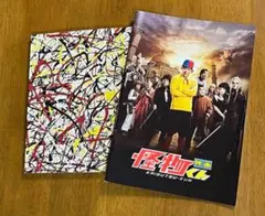 嵐　大野智くん主演映画　怪物くんパンフレット　フリースタイル作品集