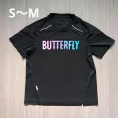バタフライ　練習着　S〜M
