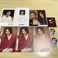 SnowMan 特典 ラウール