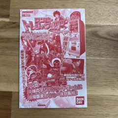 ワンピース トレジャーワールド フィルムZ プロモ 非売品 - メルカリ