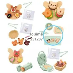 シルバニアファミリー　森のにぎやかパン屋さん　④クッキー