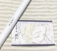 鬼滅の刃 ダイニング 遊郭編 B2原画ポスター 伊之助 - メルカリ