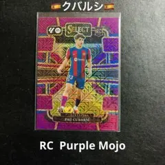 クバルシ PANINI SELECT RC ルーキーカード バルセロナ スペイン