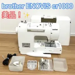 2026年最新】イノヴィス cr1000の人気アイテム - メルカリ
