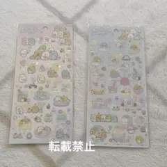 すみっコぐらし ホログラムシール 遊園地