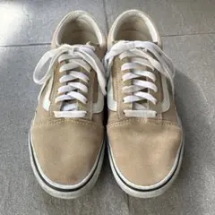 VANS ベージュ オールドスクール　25センチ
