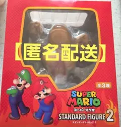 スーパーマリオ　スタンダードフィギュア2 ドンキーコング