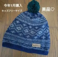 ニット帽 スポーツ