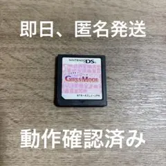 ★5 DS わがままファッション　ガールズモード