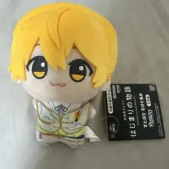 るぅとくん すとぷり ちびぐるみ