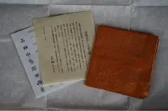 名物裂・解説書付き】大格子阿蘭陀縞 帛紗 紫紅藍謹製 堀内宗匠選定