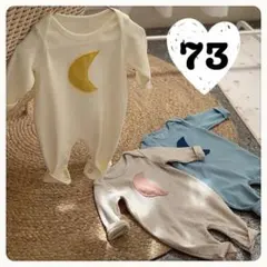 【新品】月柄ロンパース 月 ムーン 韓国子供服 シンプル 可愛い 韓国 80