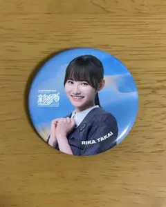 2025年最新】高井俐香の人気アイテム - メルカリ