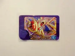 ポケモンフレンダ ザマゼンタ ※【説明欄必読】