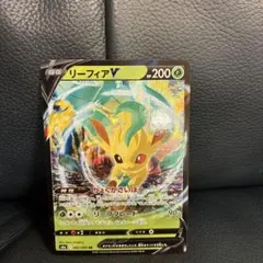 リーフィアV ポケモンカード 200HP - メルカリ