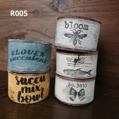 リメイク缶　R005のサムネイル