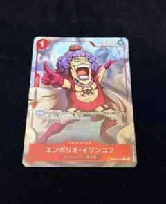 【即日発送】ワンピースカード エンポリオ・イワンコフC パラレルST30-004