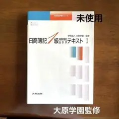 かすてら様 リクエスト 2点 まとめ商品