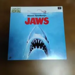 送料込み☆劇画【ジョーズ】JAWS 初版 - メルカリ