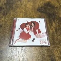 イコラブ 劇薬中毒 CD タイプA - メルカリ