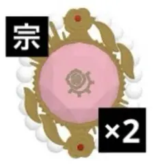 あんスタ 斎宮宗 リンライ リングライト アニバーサリースフィアライト