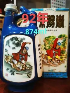 景陽春 中国白酒 92年 古酒 Yahoo!オークション -「景陽春」の落札相場・落札価格