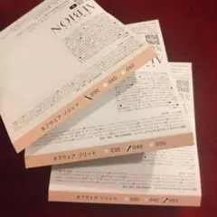 アルビオン スタジオ タフウェアソリッド 030 040 050