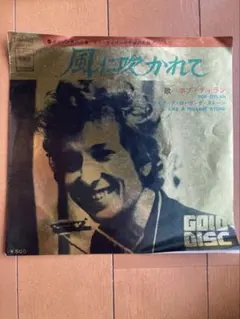 レコード 洋楽