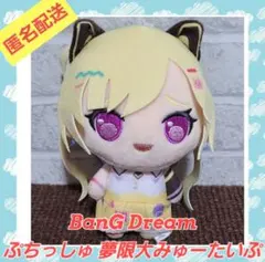 BanG Dream バンドリ ぷちっしゅ 夢限大みゅーたいぷ 仲町あられ③